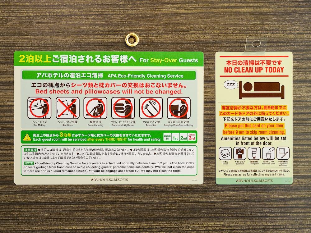APA Hotel Kanazawa-nishi Eksteriør billede